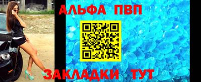 индика Аргун