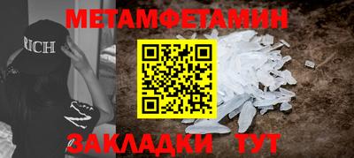 синтетический гашиш Апшеронск