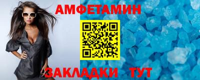 синтетический гашиш Апшеронск