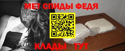 метамфетамин Бузулук