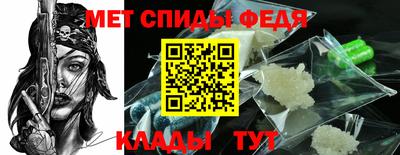 метамфетамин Бузулук