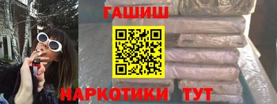 метамфетамин Бузулук