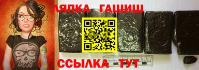метамфетамин Бузулук