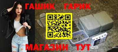 метамфетамин Бузулук