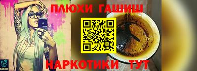 марихуана Бугуруслан