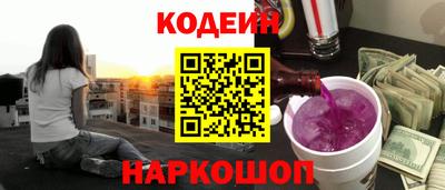 метамфетамин Бузулук