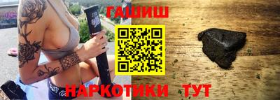 таблы Будённовск