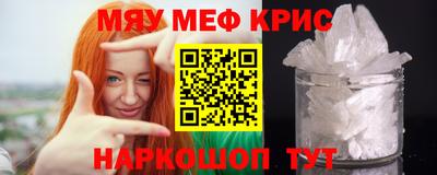 синтетический гашиш Апшеронск