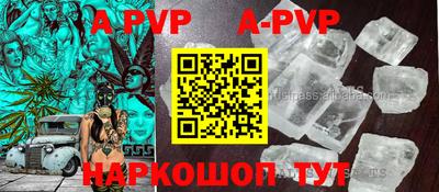 метамфетамин Бузулук