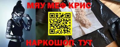марихуана Бугуруслан