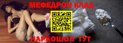 метамфетамин Бузулук