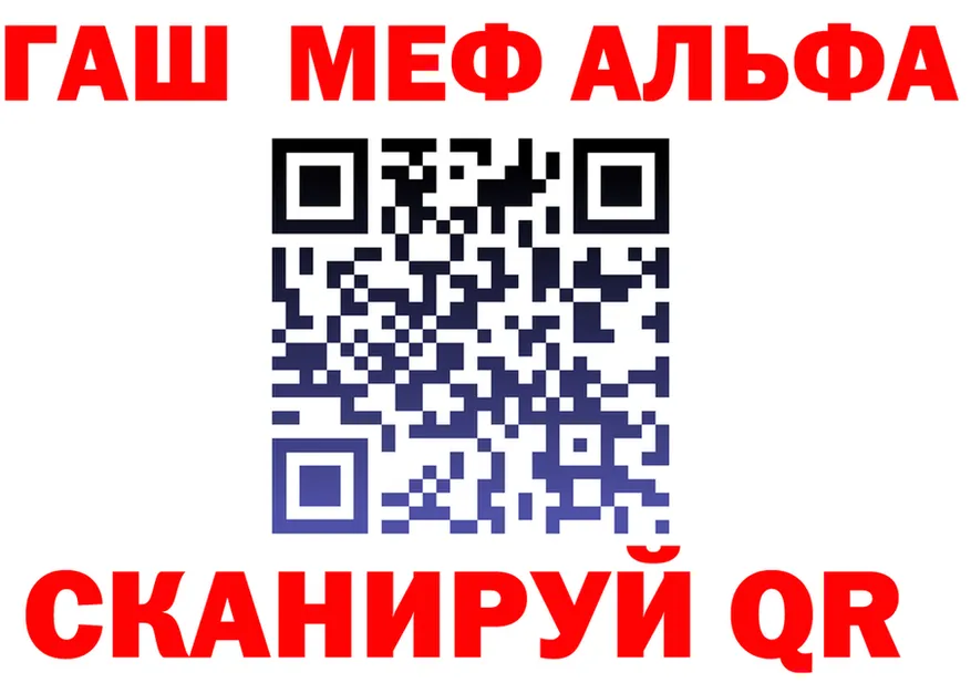 АМФ 98% как войти это OMG Шадринск