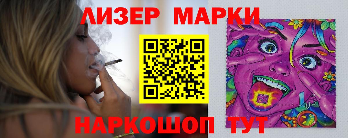 КОКАИН Шадринск