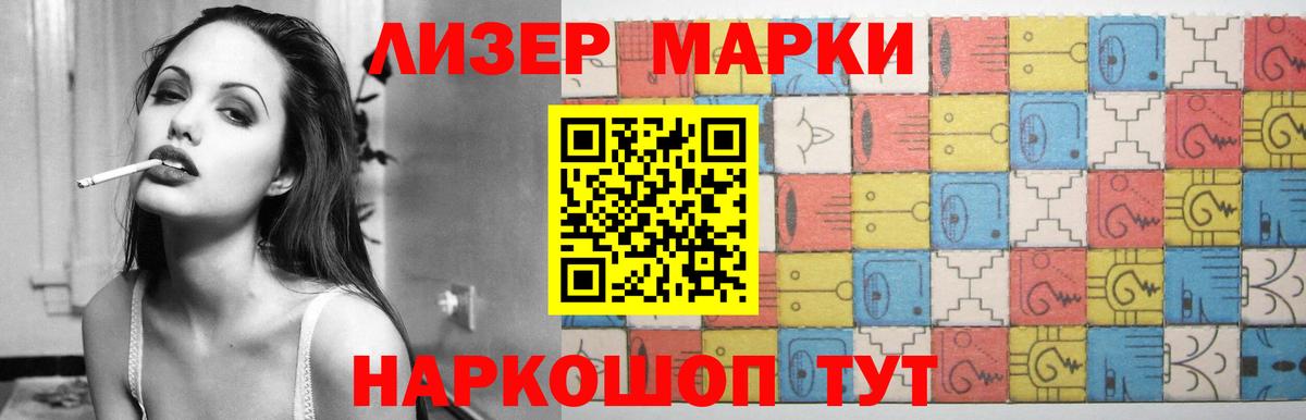 Лсд 25 экстази кислота  Вход с VPN  ЛСД экстази кислота  LSD-25 экстази  Шадринск 