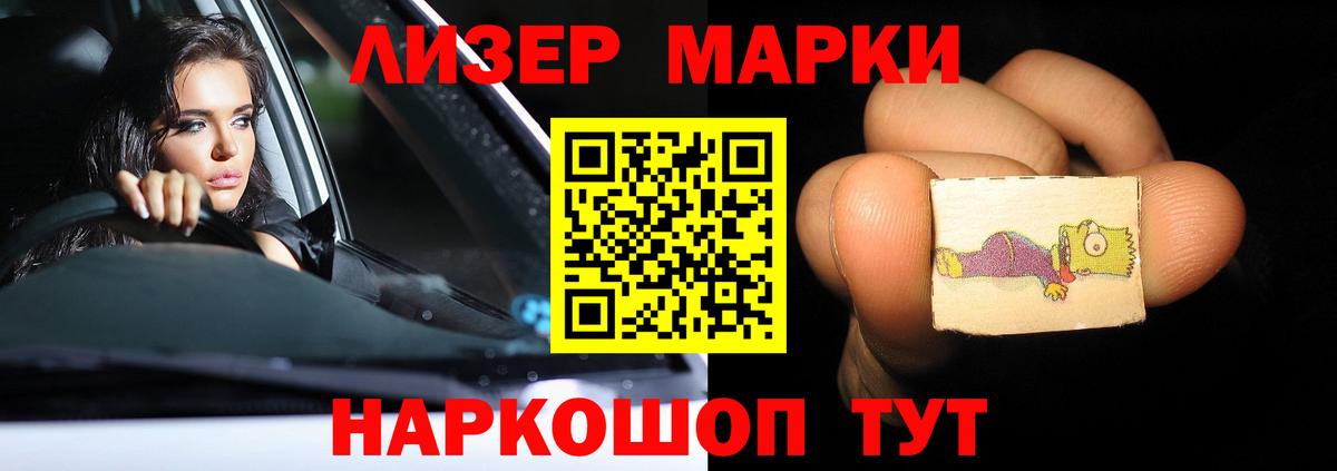 Лсд 25 экстази кислота Шадринск