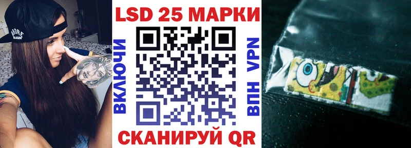 даркнет Telegram  Шадринск  Марки NBOMe 1500мкг 