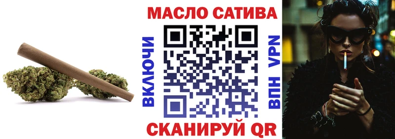закладка  МЕГА зеркало  Дистиллят ТГК Wax  Шадринск 