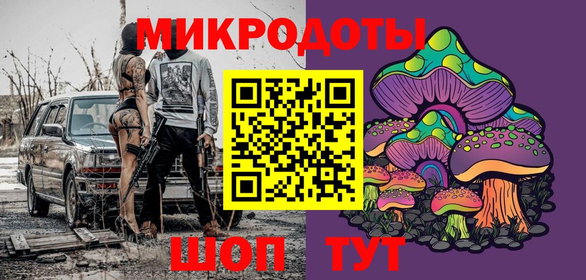 Галлюциногенные грибы GOLDEN TEACHER Шадринск