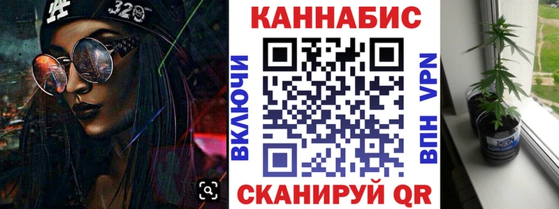 Бошки Шишки AK-47  Шадринск 
