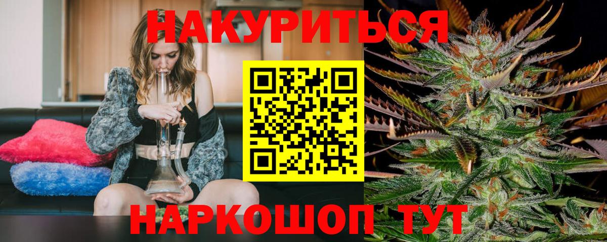 Марихуана LSD WEED  Шишки марихуана Amnesia  Вход с VPN  Каннабис THC 21%  Шадринск 
